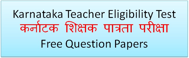 Karnataka TET Paper I (Class 1 to 5) & Paper II (Class 6 to 8) Question Papers
