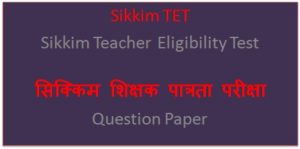 sikkim-tet-previous-year-question-paper