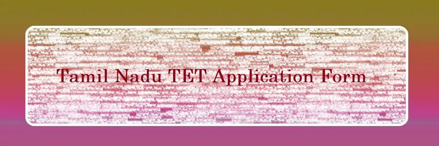 Tamil Nadu TET Application Form