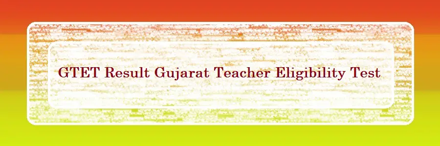 GTET Result 2024 Gujarat Teacher Eligibility
