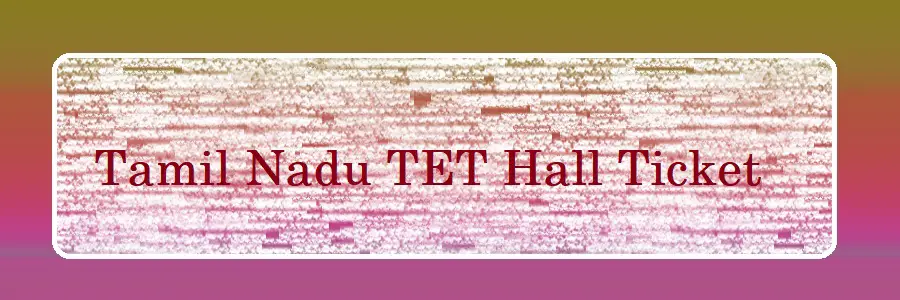 Tamil Nadu TET Hall Ticket